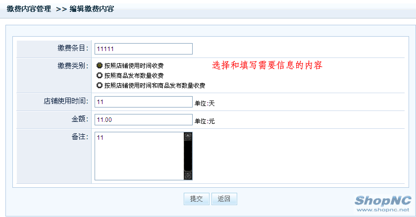 ShopncMJJF3.gif