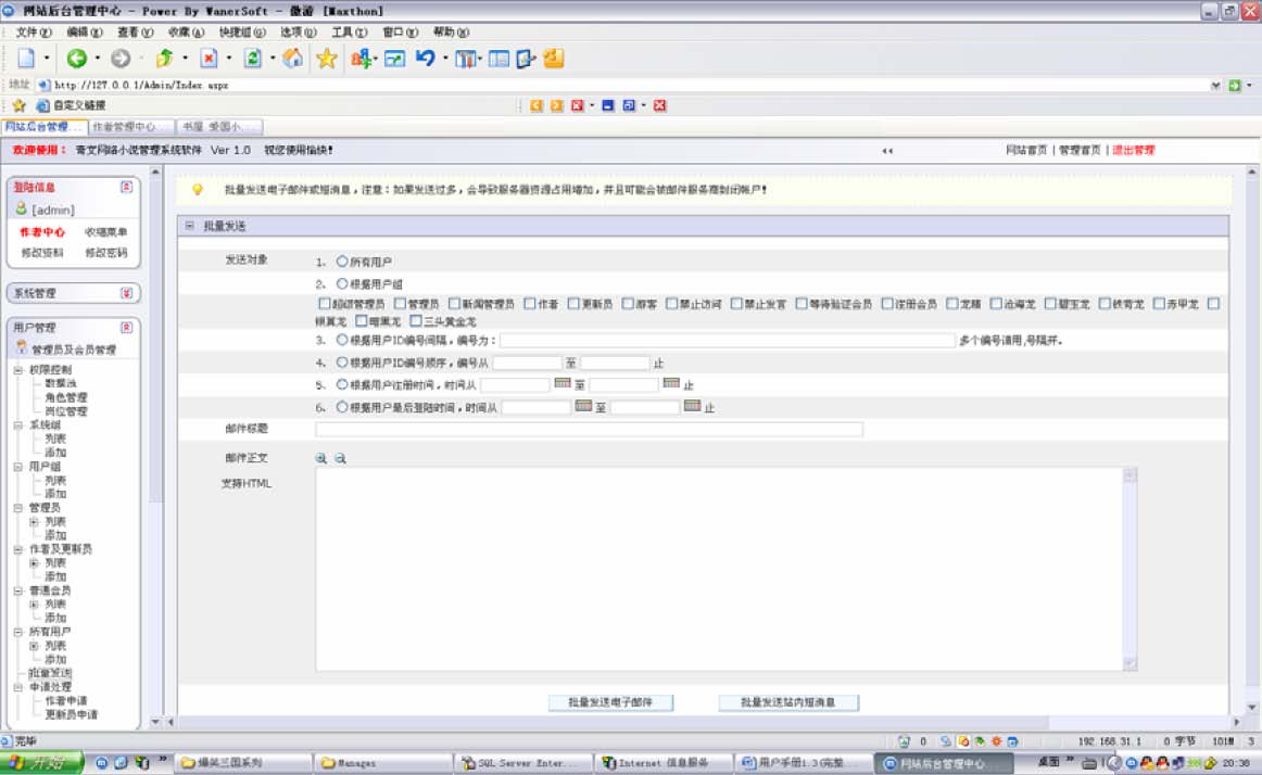 Manualv1.0 img 168.jpg