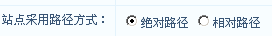 NetCMS CSSettings3.png