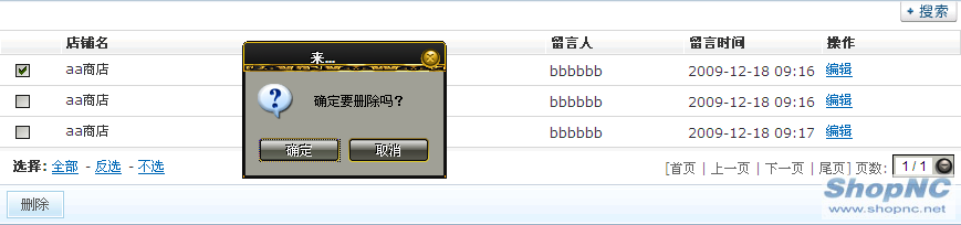 ShopDPLY3.png