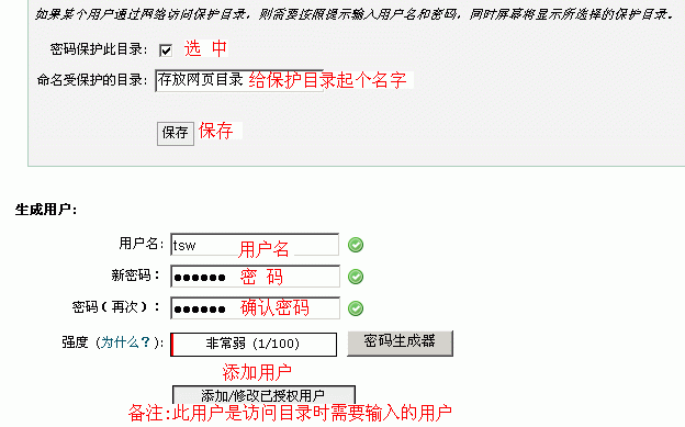 密目3.gif