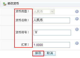 HiShop PayType3.jpg