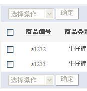 Shopncxqsp2.jpg