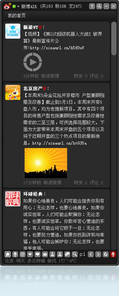 Xinnaair.jpg