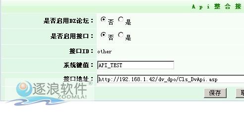 会员注册时提示2.jpg