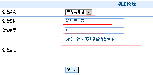 JiQiCMS Forum Admin2.gif