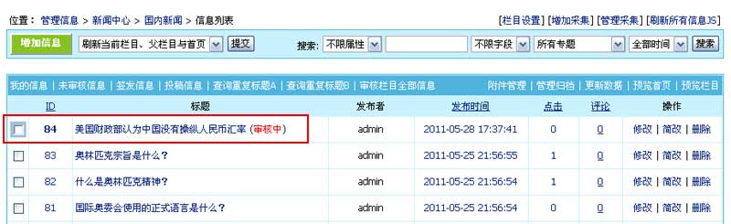 Listinfo7.jpg
