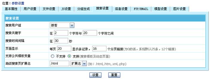 Setting7.jpg