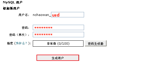 mysql database