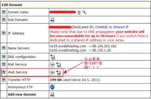 Ixwebhosting-domain-nowww-setsite-04.jpg