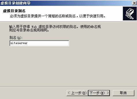 Siteserver04.jpg