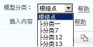 NetCMS JSModule1.png