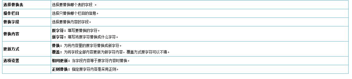 Repnewstext3.jpg