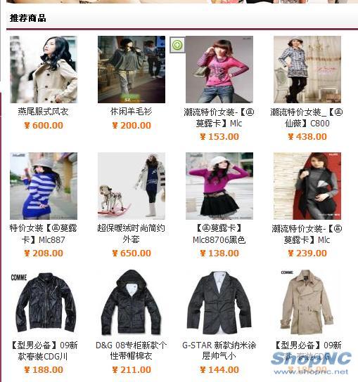ShopncPDYXG27.jpg