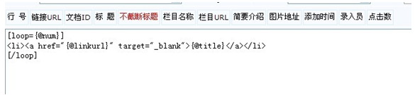 小改科汛系统函数标签轻松调用你想要的字段.png