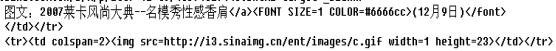 NetCMS Collections6.png