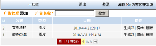 TotNetCMS Ads2.jpg