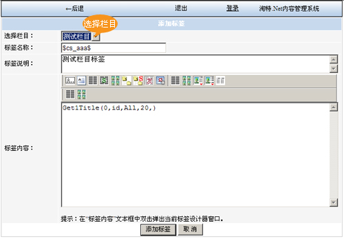 TotNetCMS Guider8.jpg