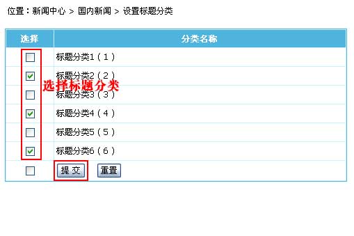 Infotype7.jpg