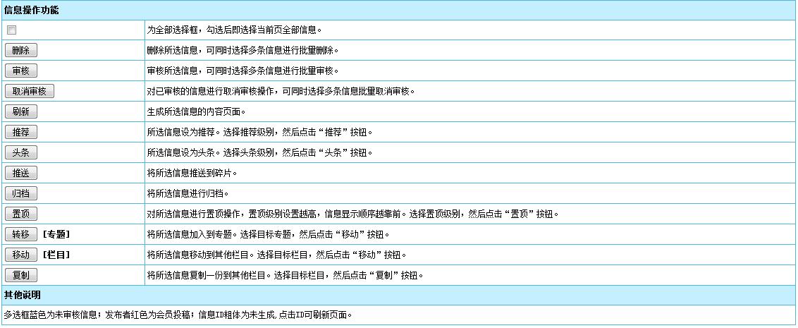 Listinfo6-3.jpg