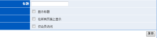 SiteStar Layout4.png