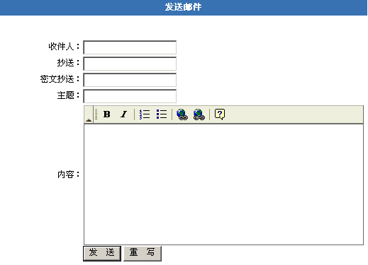 TotJspCms SourceManagements17.png