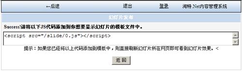 TotNetCMS Release6.jpg