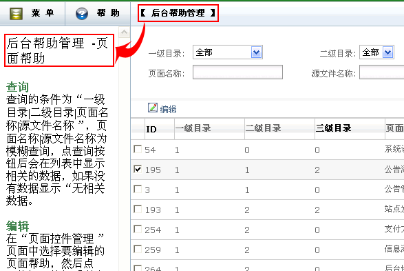 V5Shop AdminHelp2.gif