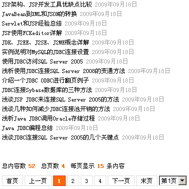 YulinCMS ContListTags12.gif