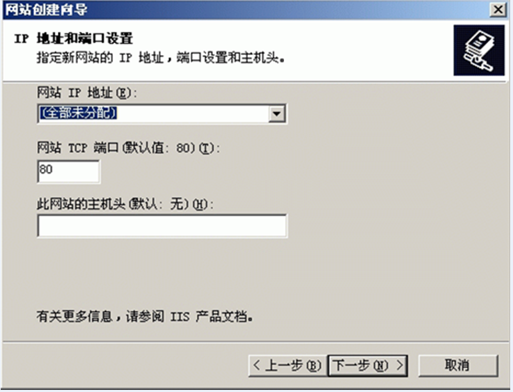 服务器配置2.png