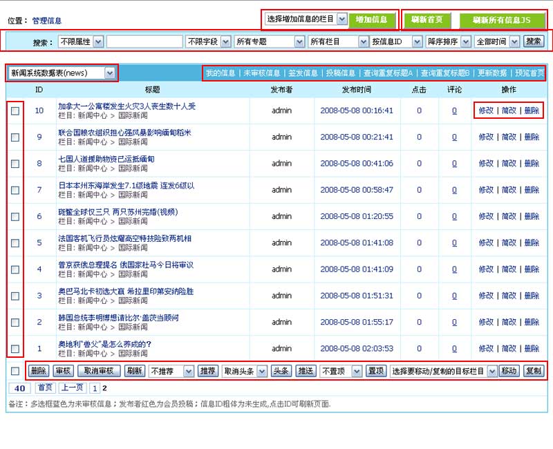Listinfo5.jpg