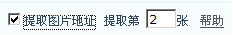 NetCMS Articles5.png