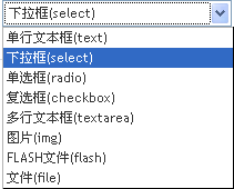 Ss267.gif