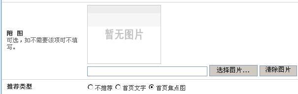 SuperCMS Articles2.JPG