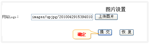 HuiboEShop BasicSettings6.gif