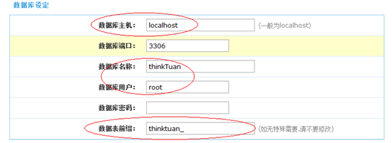ThinkTuan Setup4.png
