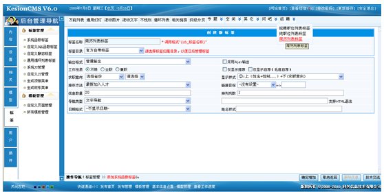 人才-简历列表标签.png