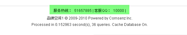 Brand SiteSettings5.gif