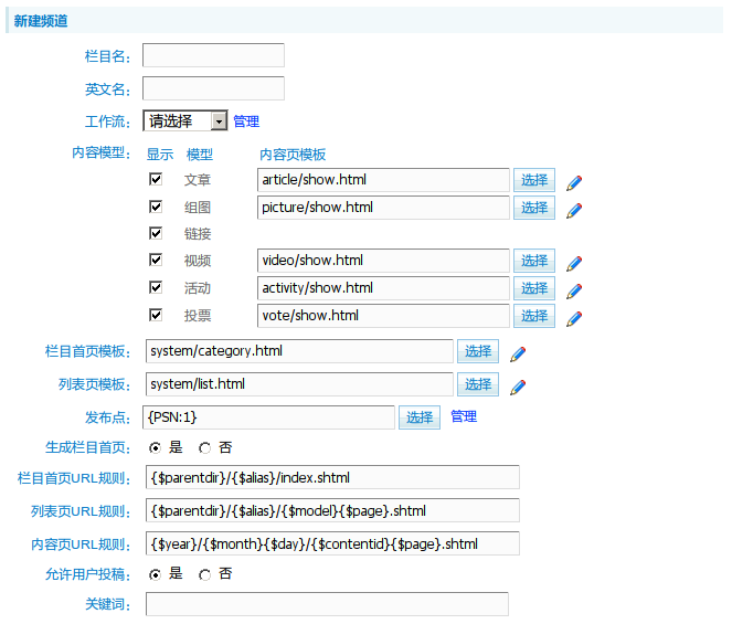 CmsTop ColumSettings4.png