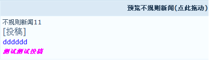 NetCMS UNews9.png
