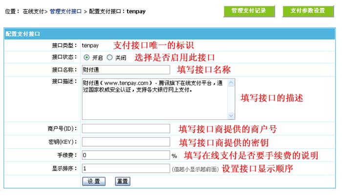 Netpay5.jpg
