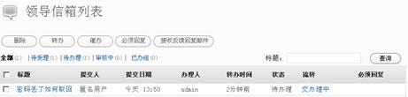 We7CMS Feedbacks16.jpg