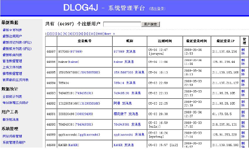 Dblog52.jpg