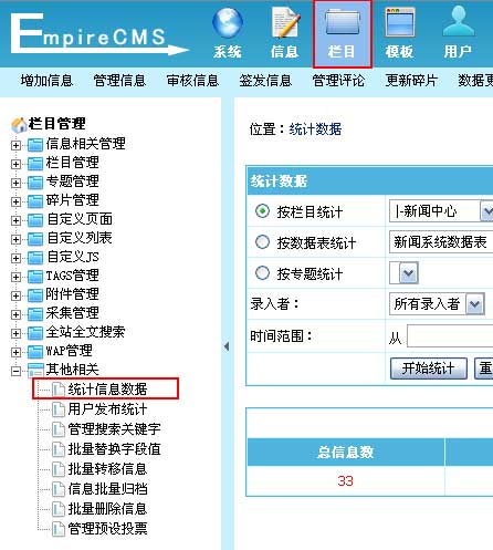 Infototal1.jpg