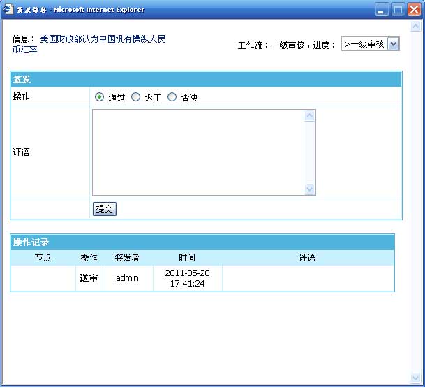 Listinfo11.jpg
