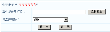 NetCMS Written3.png