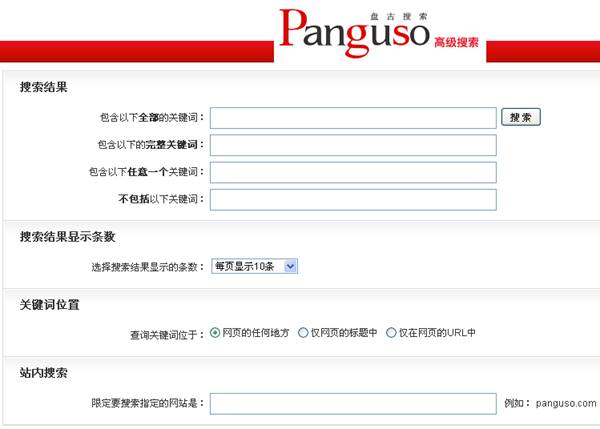 Pangusou2.jpg