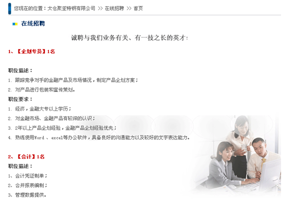 科汛系统轻松建立企业站常用单页面2.png