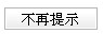 Iwebexchanger29.jpg