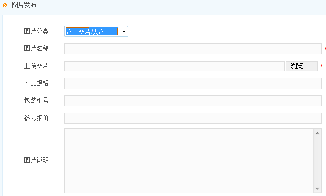 PHPWEB ImageExtend3.png